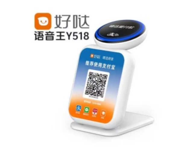 儋州好哒语音王